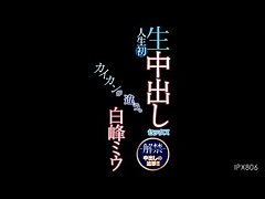 IPX-806 Hot Seductive Ass Play by Lewd Woman Enjoying Deep Touches & Fucks