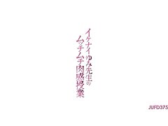 JUFD-375 Shelly & Cocomi A Sensual Journey to Wet Ecstasy Together