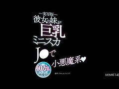 MIMK-148 Tattooed Asian Goddess Sizzling Nights with Her Perfect Curves