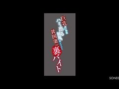 SONE-024 Hot Japanese Beauty Fucks Hard For Ultimate Pleasure Moments