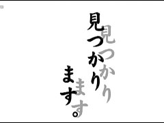 BSGU02 Passionate Wet Japanese Chick Greedily Takes Zealously Stimulating Cock