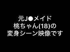 maidMomo6 Passionate Night Juicy Asian Temptation Explored by Rugged Stud