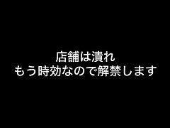 maidMomo1 Sizzling Asian Beauty Shows Off Explosive SquirtOrgasms