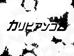 120416-001 Passionate Night with a Hot Asian Babe Rough and Intense