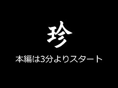 FC2-PPV-4542642 Tongued Teen's Wet Pussy Builds to Explosive Sexual Climax